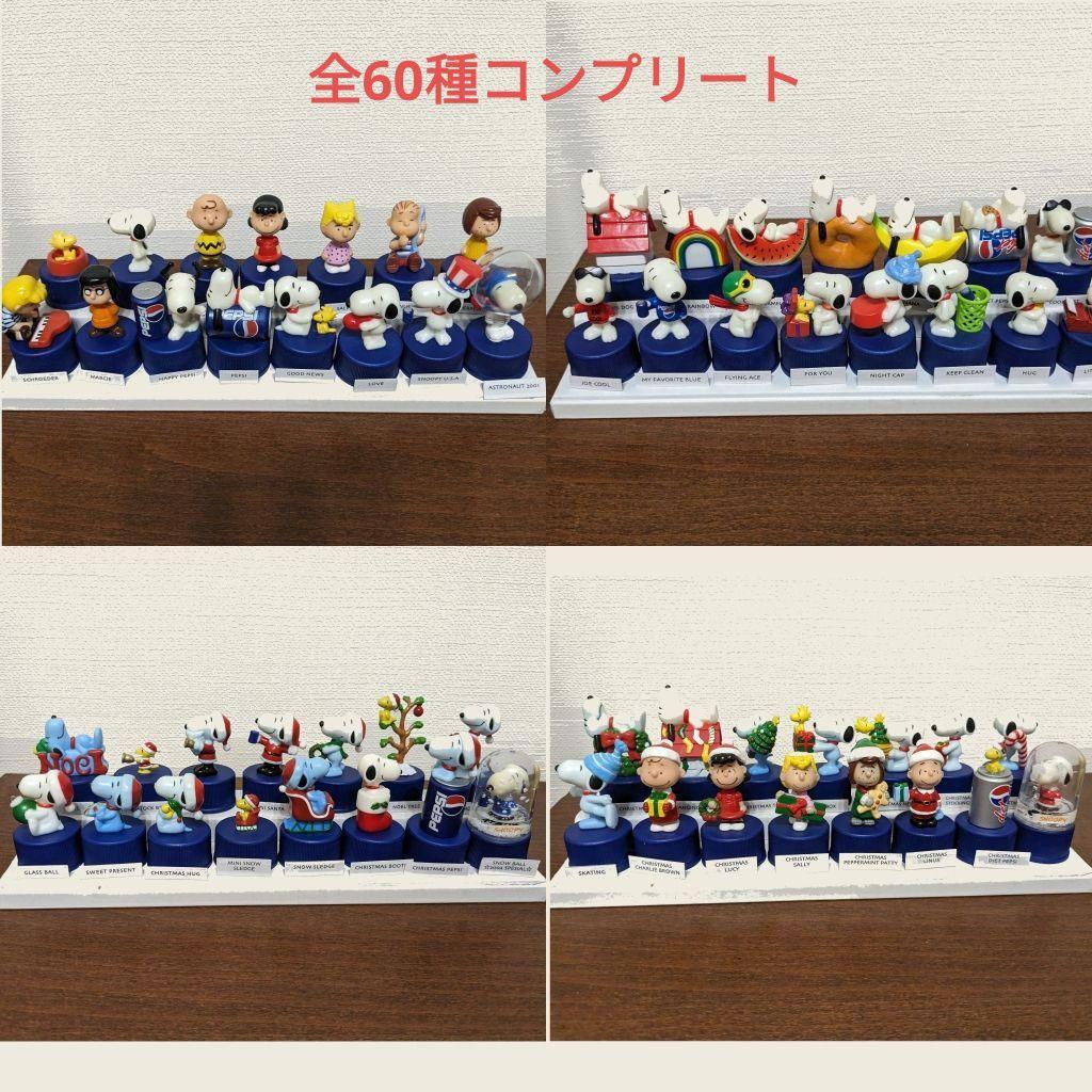 Vintage Peanuts Snoopy Bottle Cap Lot with Woodstock Charlie Lucy Linus Sally Marcy Patty