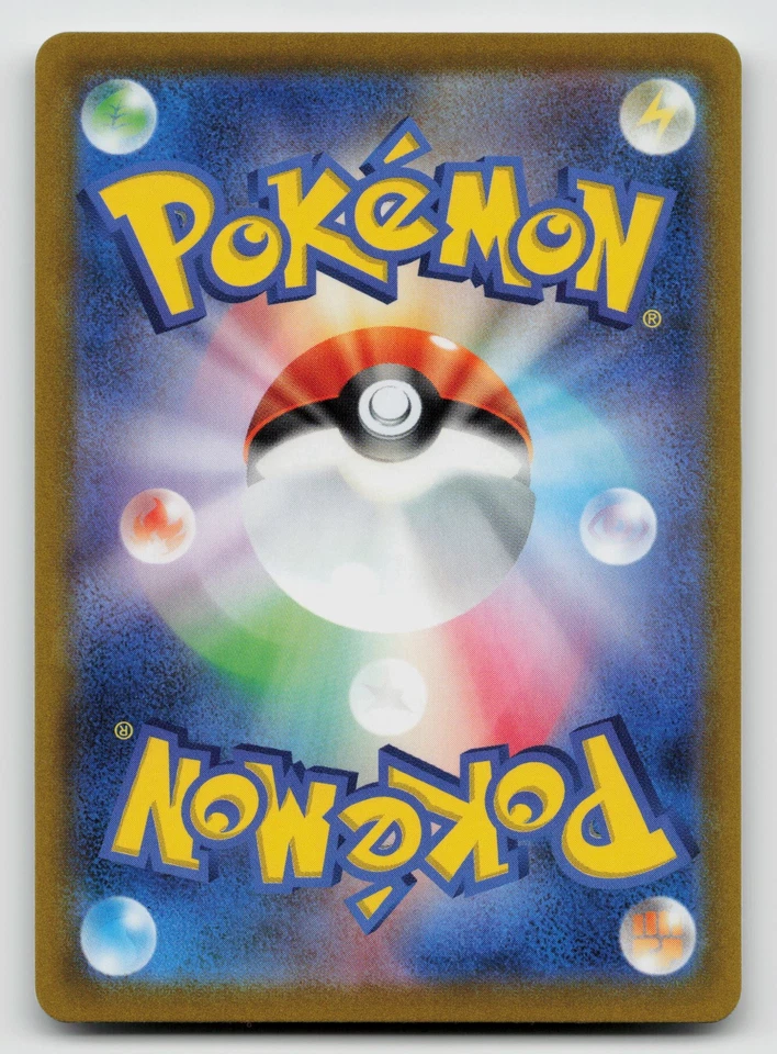 Fuecoco 018/073 SV1a: Triplet Beat Normal Japanese - Image 2 of 2