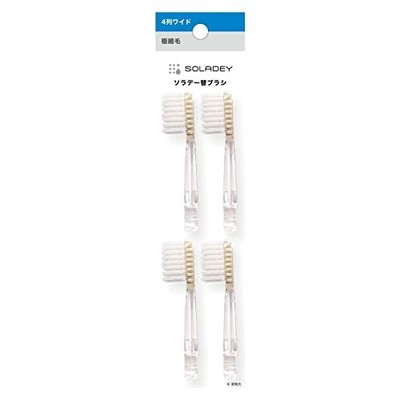 SOLADEY Replacement Brush Set (4 Brushes) 4-Row Wide/Ultra-Fine Bristles Shiken