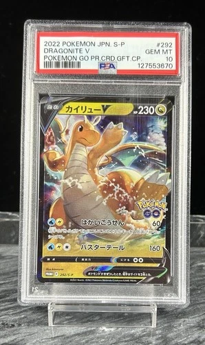 2022 POKEMON JPN S PROMO POKEMON GO PROMO CARD GIFT CAMPAIGN DRAGONITE V PSA 10