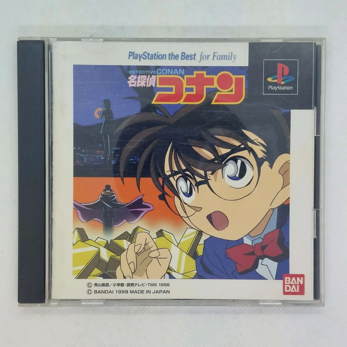 Meitantei Conan: Saikou no Partner – PlayStation 1 – Version Japonaise