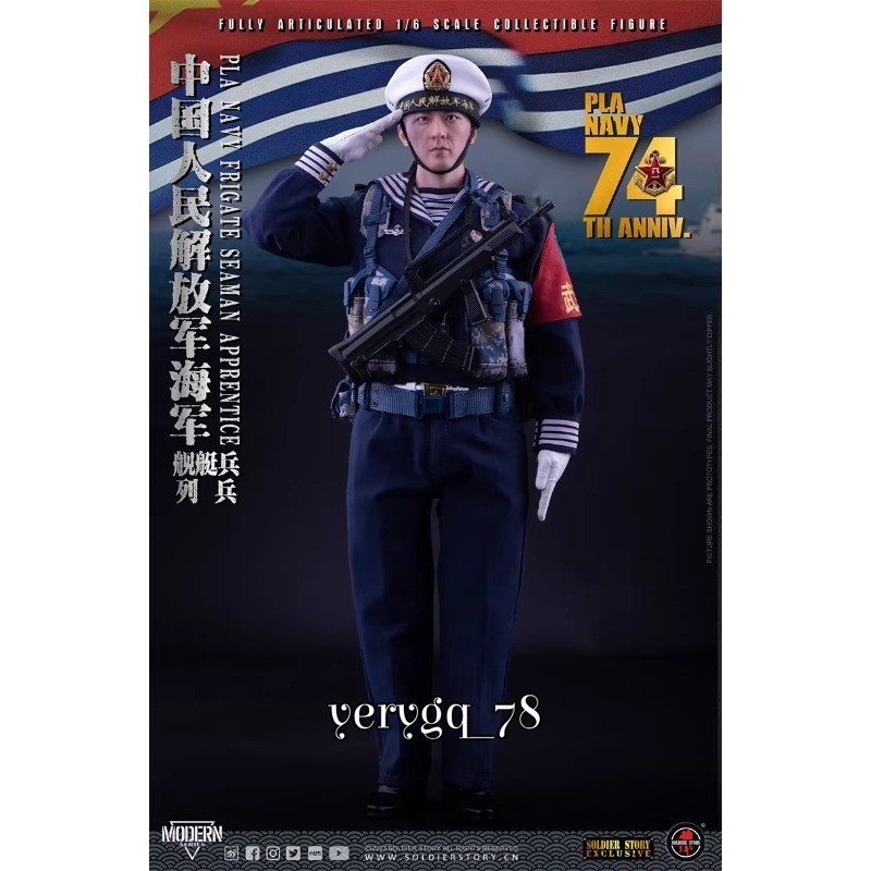 Soldier Story SS130 The PLA Navy Frigate Seaman Apprentice 1/6 Action Figure NEW