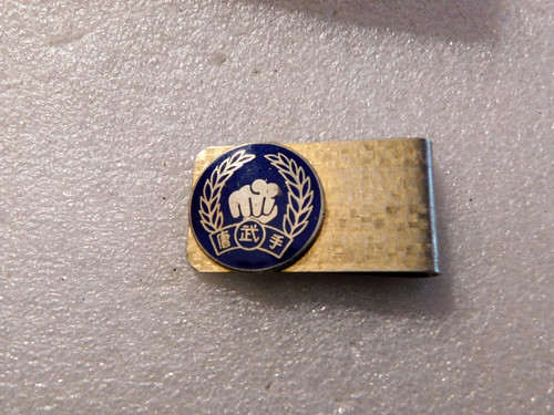 Nice Martial Arts Symbol Logo Money Clip