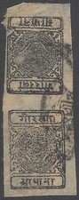 AOP Nepal 1917 1/2a black used tete-beche pair. SG 34a &pound;43