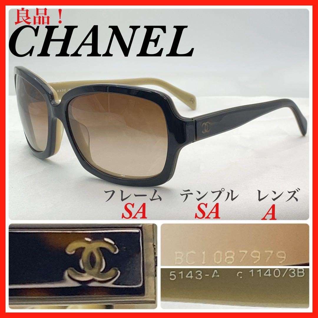 CHANEL 5143-A C.1140 3B Bicolor Sunglasses