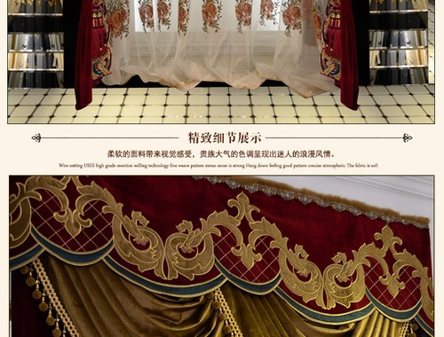 Europäische Hochzeit Chinesisch Rot Samt Dick Tuch Vorhang Volant Tüll E841* - Bild 9 von 20
