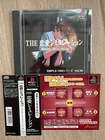 THE RENAI SIMULATION Natsuiro Celebration | Simple 1500 | PS1 Playstation 1 - JP
