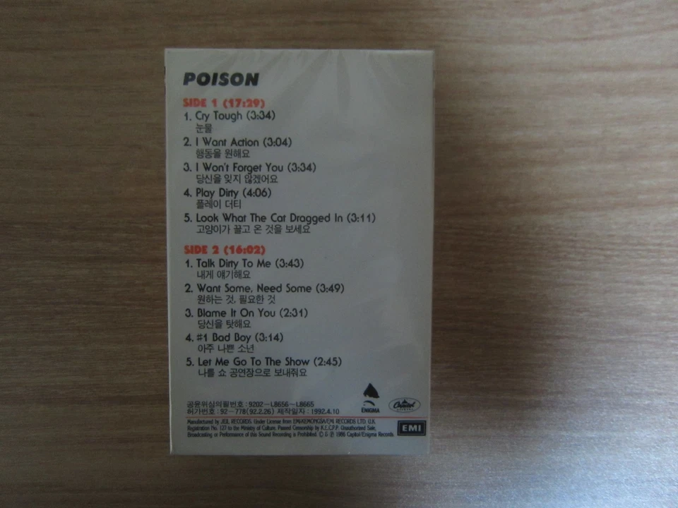 Poison - Look what The Cat Dragged In Korea Edition Sealed Cassette Tape  - Image 2 of 4