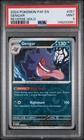 2024 POKEMON PAF EN-PALDEAN FATES REVERSE HOLO #057 GENGAR PSA 9