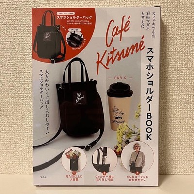 Cafe Kitsun Smartphone Shoulder B...