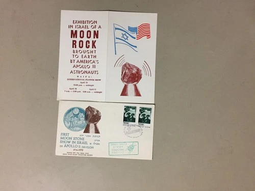Israel SPACE special cover w/info-FIRST MOON STONE SHOW IN ISRAEL
