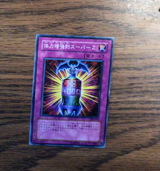 Japanese Nutrient Z Yugioh Card, SJ2-051, Near Mint