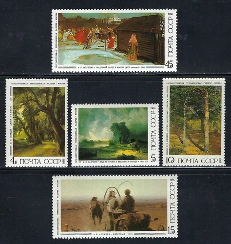 Russia - 1986 5v. MNH Paintings from the "Tretyakov Gallery" Art Artists