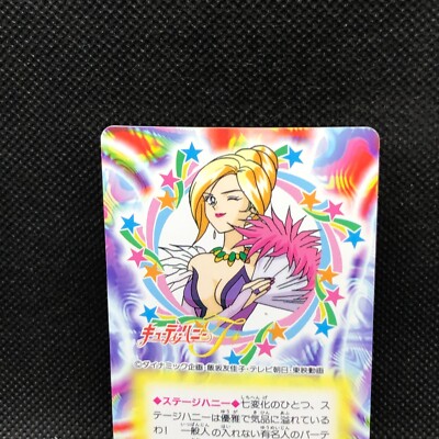 Stage Honey cutey honey f TCG No.18 Card Bandai 1997 Very Rare