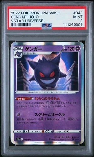 2022 POKEMON JPN SWORD & SHIELD VSTAR UNIVERSE #048 GENGAR-HOLO PSA 9