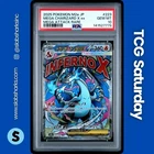 2025 POKEMON JP MEGA DREAM #223/193 CHARIZARD X EX MEGA ATTACK RARE PSA 10