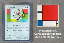 Smeargle #70 Prices | Pokemon Japanese Super-Burst Impact