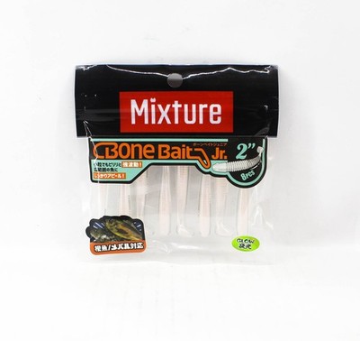 Jackson Soft Lure Mixture Bone Bait Jr 2 Inch PLT (5493)