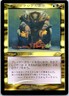 Phyrexian Tyranny FOIL Japanese x1 Planeshift mtg SP
