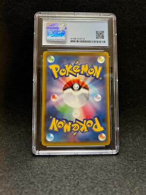Pokemon 2021 ROCKRUFF 202/184 VMAX Climax - S8b CHR Japanese CGC
