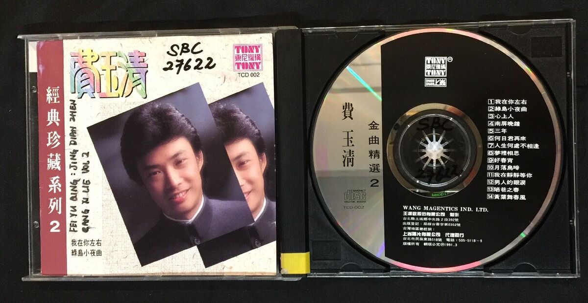 洋楽 Newman 2014 CD Amazon.co.jp: Tribute: ミュージック