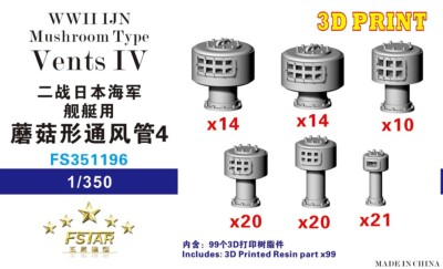 Five Star Model (351196) 1:350 IJN Mushroom Type Vents