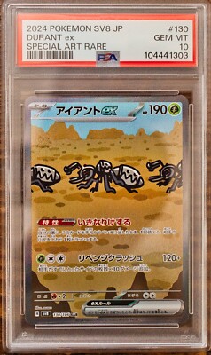 PSA 10 Durant ex 17 SEQ set SAR sv8 Super Erectric Breaker