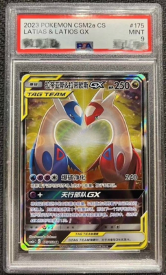 Pokemon TCG S-Chinese Latias &Latios GX 175/150 CSM2aC SR Sun&Moon