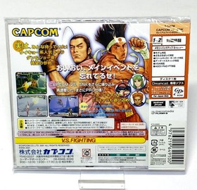 CAPCOM VS. SNK MILLENNIUM FIGHT 2000 PRO Sega Dreamcast Collection JAPAN SEALED