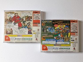 Dreamcast Power Stone 1 & 2 Set (with obi) Used