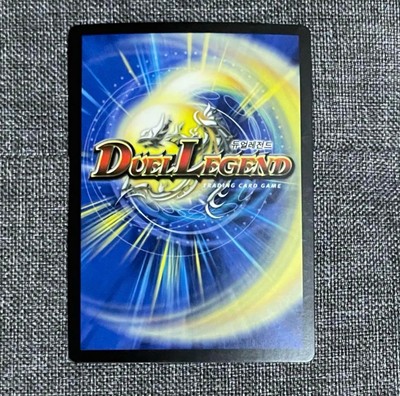 Duel Masters Petrova, Channeler of Suns S2/S10/Y1 One Owner | eBay