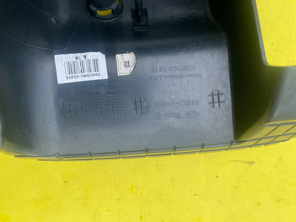 KIA RIO 2012-2017 COLUMNA DE DIRECCIÓN BISEL EMBELLECEDOR CUBIERTA INFERIOR SUPERIOR FABRICANTE DE EQUIPOS ORIGINALES 84852-1W000 Foto 3 de 4