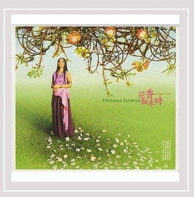 Yangin Lamo Dharma Flower (CD) (US IMPORT)