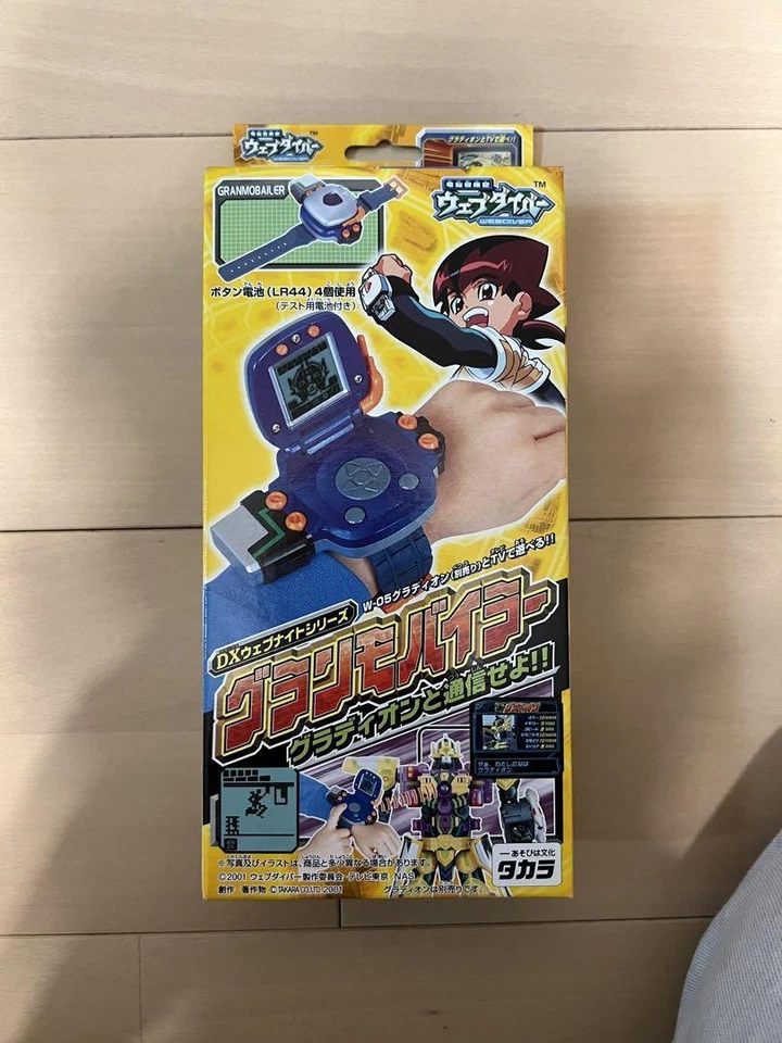 Cyber ​​Adventure Web Diver DX Web Night Series Gran Mobiler TAKARA - Image 2 of 4