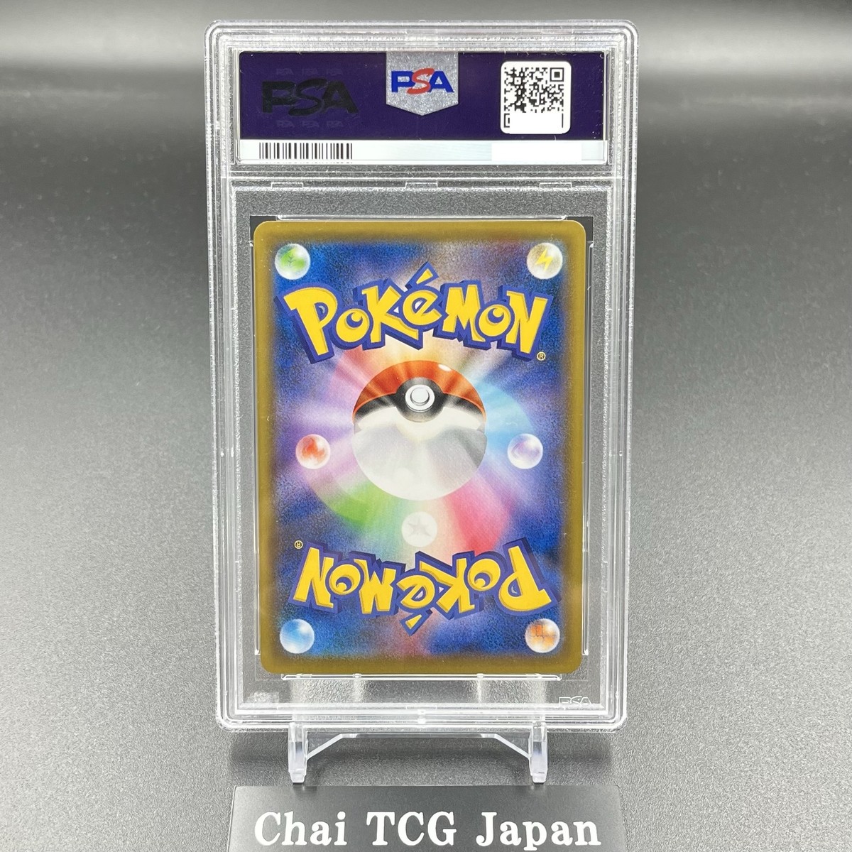 5日までセール★宝石包レア7種 【PSA10】✖️2 【PSA9】✖️5 おまけ有 PSA 10 Kanazawa's Pikachu 147/S-P Pokemon Center Limited Promo