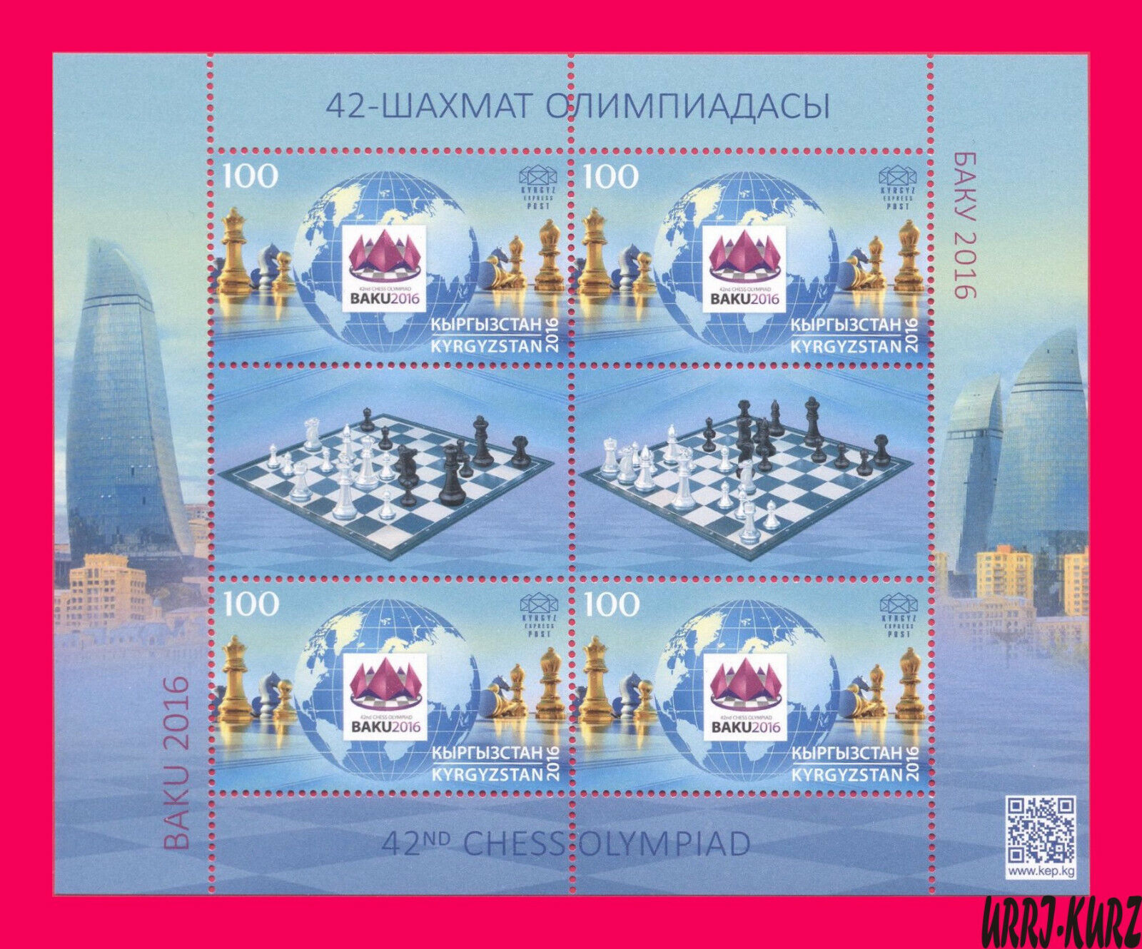 KYRGYZSTAN 2016 Sports Game 42nd Chess Olympiad Azerbaijan Baku