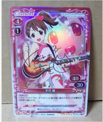precious memories K-ON! [SP] 01-011a Yui Hirasawa (Signed ver