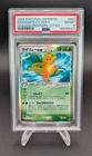 Dragonite ex 2006 Pokemon Japanese Dragon Frontiers Holo 1st Edition #004 PSA 8