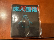 Haidilao Hot Pot Restaurant Adult Unisex Adjustable Apron Black Red Words New