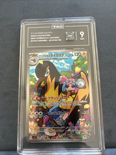 Iono's Kilowattrel graded TAG 9 for sale on eBay