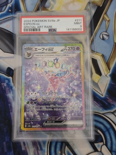 Espeon ex (JP) — Terastal Festival ex
