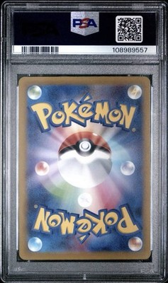 2022 Pokemon Japanese VSTAR Universe Simisear VSTAR SAR #214 PSA