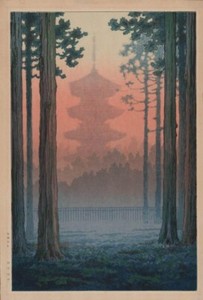 Ito Yuhan | eBay