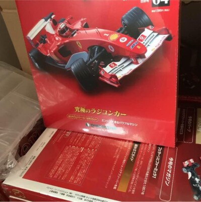 DeAGOSTINI Ferrari F2004 RC Car Unassembled vol.1-78 Set Free