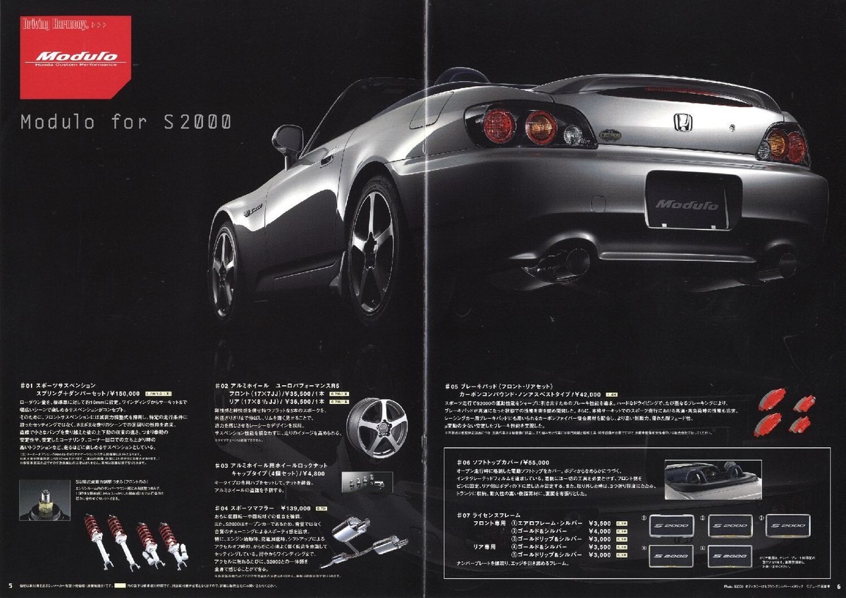 Catalog] 2003 Honda S2000 Genuine Accessories brochure AP1 type V