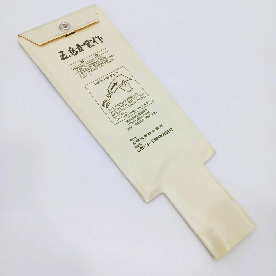 Sierra de afeitar GYOKUCHO SEIUN 270 mm (10,63") Juego de 2 sierras japonesas de Japón Foto 3 de 4