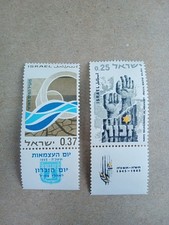 Israel 1965 Liberation Of Concentration Camps Stamps MNH 