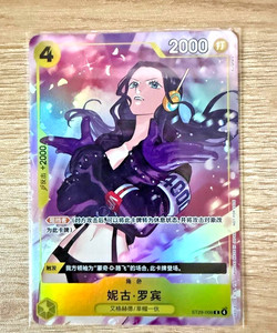 One Piece Ex | eBay