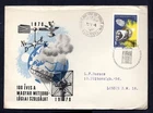 Hungary - 1970 100th Anniversary of Meteorological Service First Day Cover