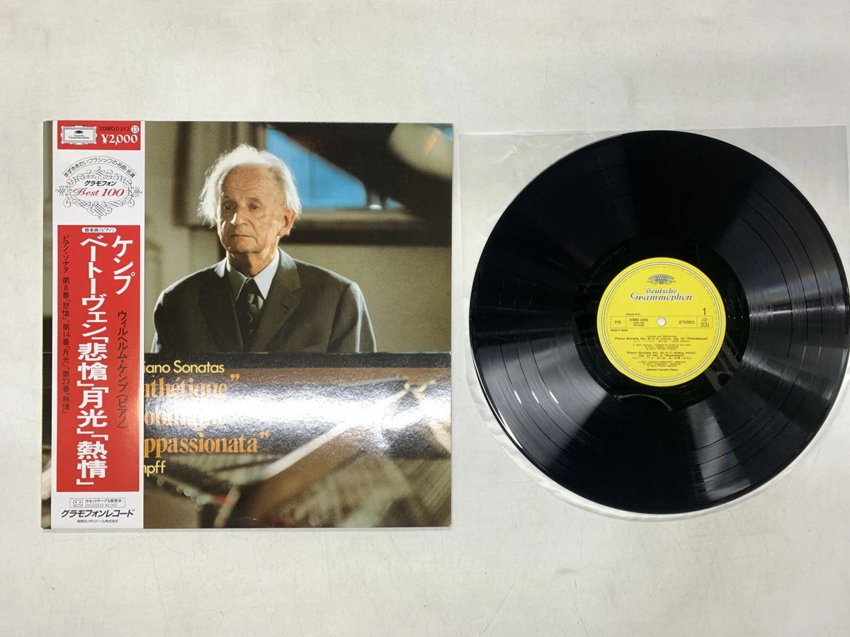 Deutsche Grammophon In Vinyl Records for sale | eBay